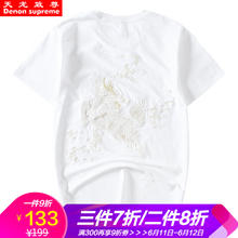 天龍致尊（Denon supreme） 短袖 男士T恤 T870白色 