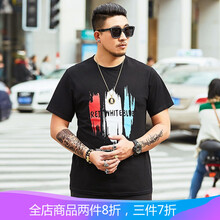 情緣貴族（QINGYUANGUIZU） 短袖 男士T恤 19019 
