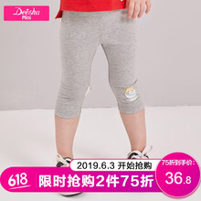 笛莎運(yùn)動(dòng)童裝