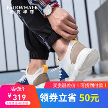 馬克華菲（FAIRWHALE）男士本白(799196019007) 42