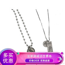梵希麗苛（Fancnique）項(xiàng)鏈規(guī)格（cm）