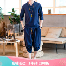 列伽（RUNGLAAZ） 長(zhǎng)袖 男士T恤 藏青色 