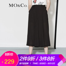 MO&Co. 高腰  女 九分褲 休閑褲