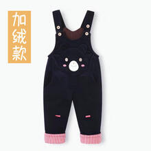 燈芯絨小熊