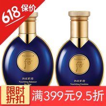 洗面奶后爽膚水