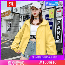 薄款外套，穿出青春活力