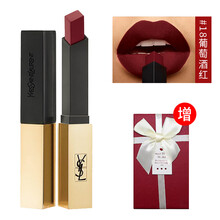 圣羅蘭口紅金管