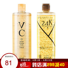 收斂水柔膚水