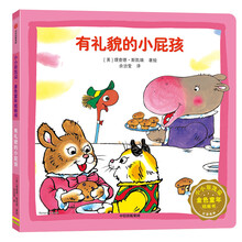 小屁孩