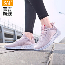 361度跑步鞋裸粉色/螢光淺珊瑚 