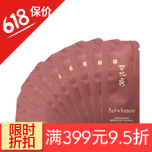 滋陰面霜
