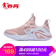 舒適透氣，系帶跑鞋讓你運(yùn)動