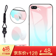 阿吉貝斯（ajibeisi） 華為nova2s 手機(jī)殼/保護(hù)套