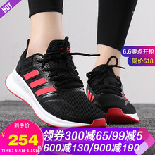 阿迪鞋女