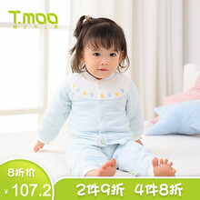 男童對(duì)襟內(nèi)衣