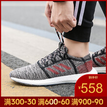 阿迪達斯（Adidas）跑步鞋F(xiàn)36193-19春季 