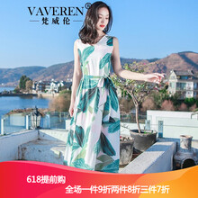 梵威倫（VAVEREN） 花色 花邊 連衣裙