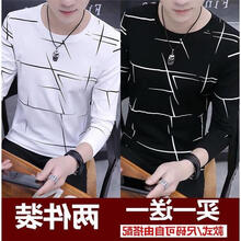 快樂(lè)嘉人 長(zhǎng)袖 男士T恤 亂條白+亂條黑 160/84B，XL，L，XXL，M