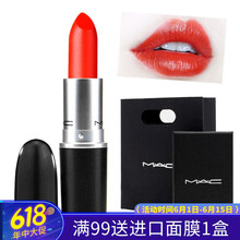 mac亮粉色