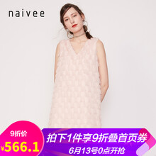 納薇（naivee） 純色 流蘇 連衣裙