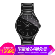 精致機械女表，讓你愛(ài)上喝水