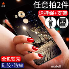 果果鋪（gogopo） 華為mate8 手機殼/保護套