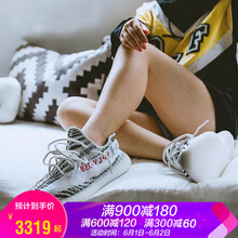 怎么樣,椰子,阿迪達斯,阿迪達斯,椰子