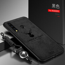 上凱 暢享9S 手機(jī)殼/保護(hù)套