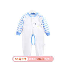新生兒有