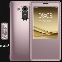 華為mate8休眠
