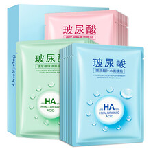 ha玻尿酸保濕面膜