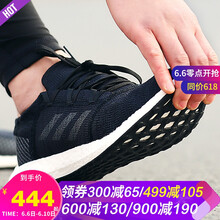 46碼adidas運動鞋