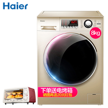 怎么樣,洗衣機(jī),烘干機(jī),烘干機(jī),洗衣機(jī)