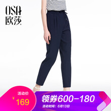 OSA 高腰 哈倫褲 女 九分褲 休閑褲