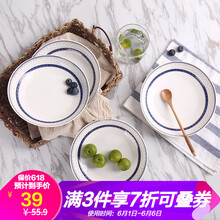 順祥陶面碗