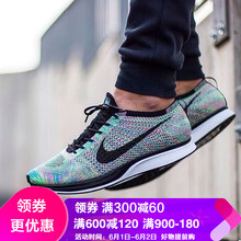 彩虹,彩虹,怎么樣,耐克,飛線(xiàn),耐克