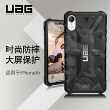 迷彩保護(hù)殼
