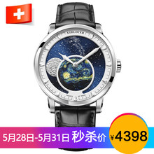 手表,排名,手表,排行榜,艾戈勒中性,瑞士,瑞士,艾戈勒中性,推薦