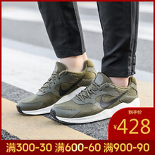 耐克（NIKE）跑步鞋916768-300-18冬季 