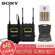 索尼（SONY）  領(lǐng)夾式 麥克風(fēng) D11話筒+專用收納箱+充電器套裝