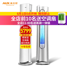 傾城,傾城,傾城,傾城,怎么樣