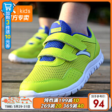 怎么樣,氣墊,網(wǎng)面,氣墊,男童,運(yùn)動(dòng)鞋,網(wǎng)面,運(yùn)動(dòng)鞋,男童