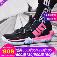 zoom,歐文,zoom,籃球,籃球,歐文,怎么樣