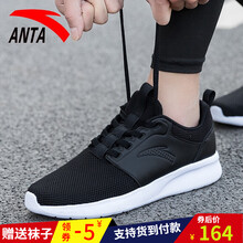 經(jīng)典系帶運動鞋，讓你舒適又時尚
