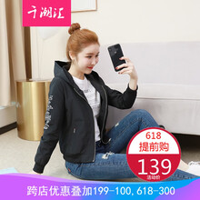 百搭牛仔外套，讓你的時尚更簡單