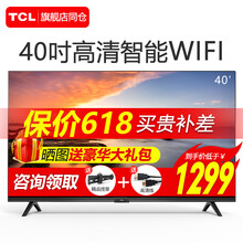 怎么樣,電視,電視