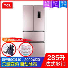 多門冰箱，讓你的食材不再串味