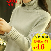 純棉女毛衣長(zhǎng)款