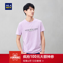 海瀾之家（HLA） 短袖 男士T恤 粉紫花紋P7 