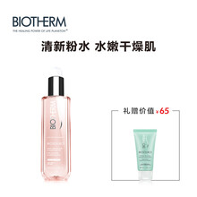 碧歐泉（BIOTHERM）緊膚水 200ml
